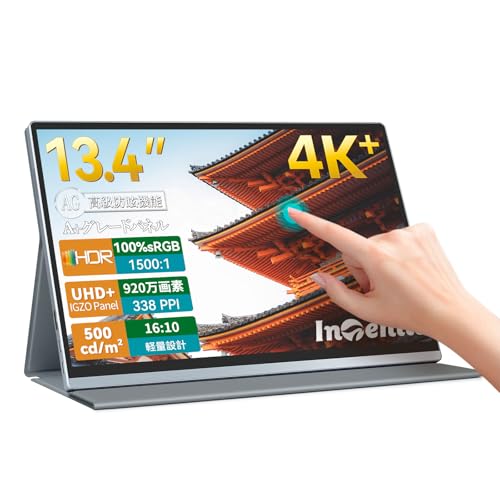 Intehill 4K Portable Monitor, 13.4 Inch Touchscreen 3840 * 2400 IGZO Anti-Glare Portable Monitor 4K, 10-Point Multi-Touch, HDR, sRGB 100%, Built-in Speakers,Dual USB-C HDMI for Laptop Mac Phone Ps5.